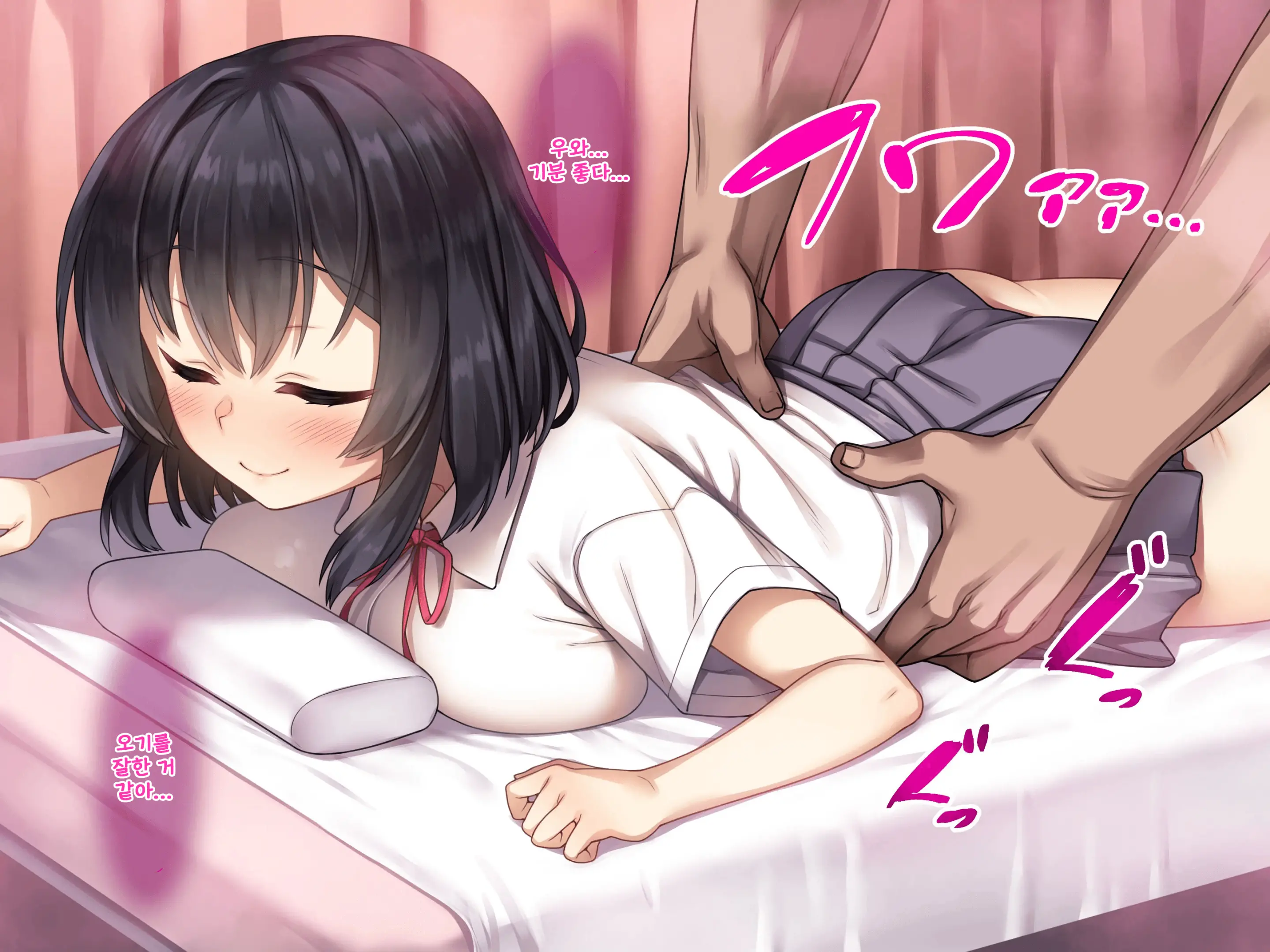 Bukatsu Joshi Ga Seikan Massage De Mesu Ni Nacchau Hanashi | 수영부 여학생이 성감 마사지로 암컷이 되는 이야기